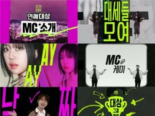 "2024 KBS Entertainment Awards", Lee Jun (former MBLAQ) x Lee Chan Won x LEE YOUNG JI, "Looking for the Grand Prize" "aespa" "Supernova" Ver.
 Teaser video released