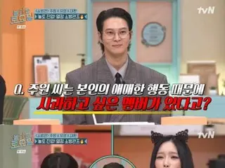 JooWon apologizes, "I hurt PO (Block B) because of my ambiguous behavior" = "Surprising Saturday"