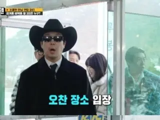 Yang Se-chan and Ji Ye-Eun's costumes in "Running Man" make them look like kids eating soup