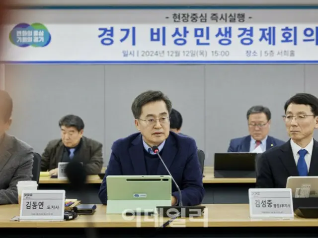 Gyeonggi Province Governor: "During martial law, we immediately refused the order to close the provincial office"