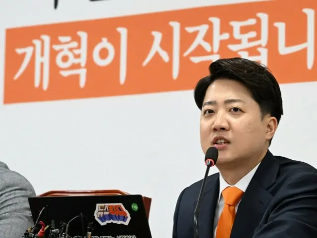 39-year-old lawmaker Lee Jun-seok announces intention to run for president in early elections (South Korea)