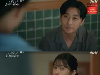 <Korean TV Series NOW> "Love on a Single Bridge" EP7, Jung Yumi accepts Joo Ji Hoon's proposal = Viewership rating 5.1%, Synopsis and spoilers