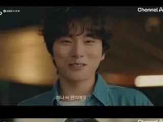 <Korean TV Series NOW> "Marry Me" EP9, Jo Soomin accepts Lee Yi Kyung's feelings = Viewership rating 0.6%, Synopsis/Spoiler