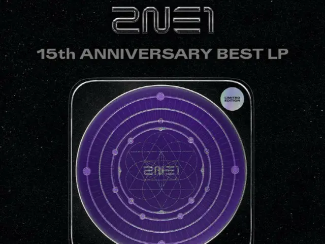 2NE1 to release 15th anniversary best LP... Pre-orders begin today (16th)