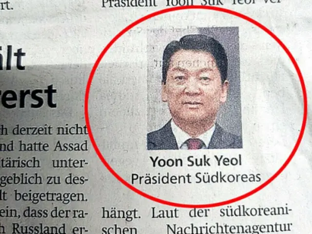 Why is Ahn Cheol-soo's photo in the article "Yoon Seok-youl departure prohibited"? = Korean media