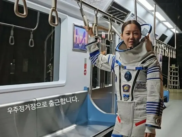 Kong Hyo Jin, a "Kong-Buri" working on the space station... Even his space suit is fashionable