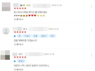 "Release the martial law set"... 100 reviews of Lotteria in Ansan, the reason = Korea