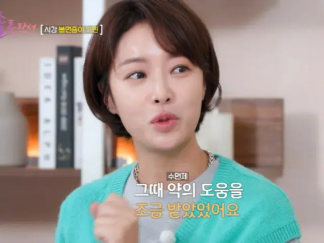 Actress Hwang Jung Eum, recent status after divorce: "I took sleeping pills for the first time in 20 years"