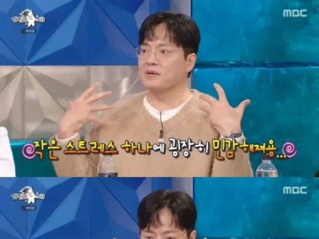 Actor Kim Hyun-mook confesses about aftereffects of playing a villain... "I become very sensitive to small stresses" = "Radio Star"