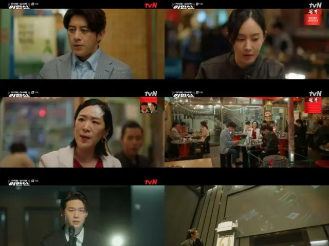 <Korean TV Series NOW> "Parole Examiner Lee Han Shin" EP10, Ko Soo, Kwon YURI and Baek Ji Won make up their minds = Viewership rating 6.5%, Synopsis and Spoilers