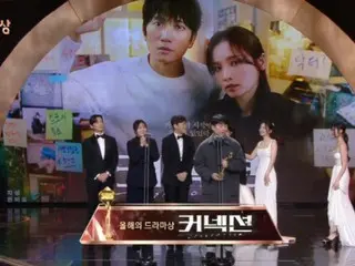 "Connection" wins this year's TV Series Award at the 2024 SBS Drama Awards