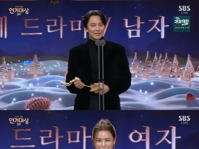 "The Fiery Priest 2" Kim Nam Gil & Lee Hani win the top prize in the Seasonal Category at the 2024 SBS Drama Awards