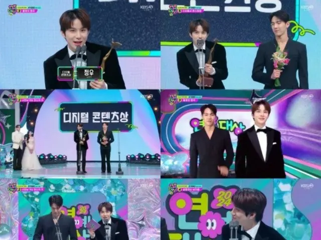 "NCT" Jungwoo wins first KBS Entertainment Awards appearance... "New variety show talent"