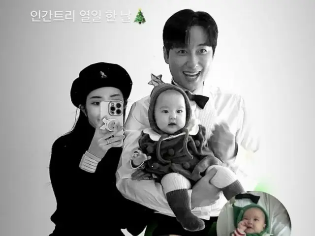 Lee Ji Hoon's wife Ayane says, "Human tree says hello"... Releases photo of her and cute daughter