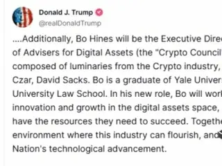 The Trump administration's cryptocurrency advisory committee appoints former football player Bo Hines as chairman