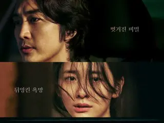 Song Seung-ho's movie "Hidden Fei-soo" exceeds 1 million sales, original author also praises it... "A dramatization with a twist and mixed emotions"