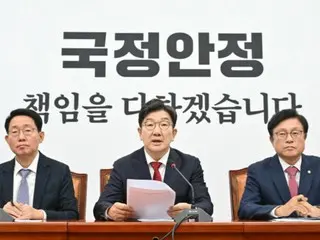 South Korea's ruling party criticizes police over investigation into emergency law declaration... demands suspension of public disclosure of suspected facts