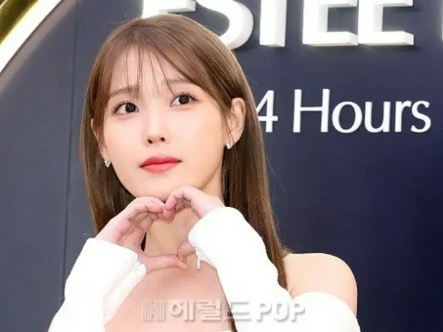 [Official] IU conveys great love again... Donates 53 million yen at the end of 2024