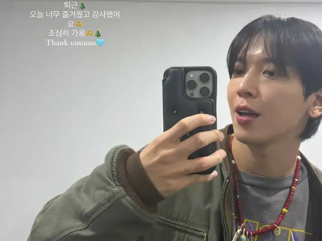 CNBLUE's Jung Yong Hwa greets fans after the first day of Seoul fan meet... "It was fun and I'm grateful"