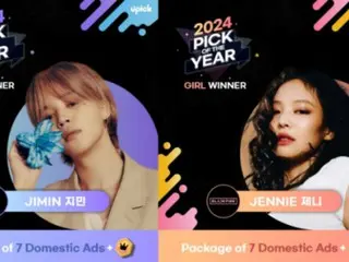 BTS' JIMIN and BLACKPINK's JENNIE named best male and female artists of 2024