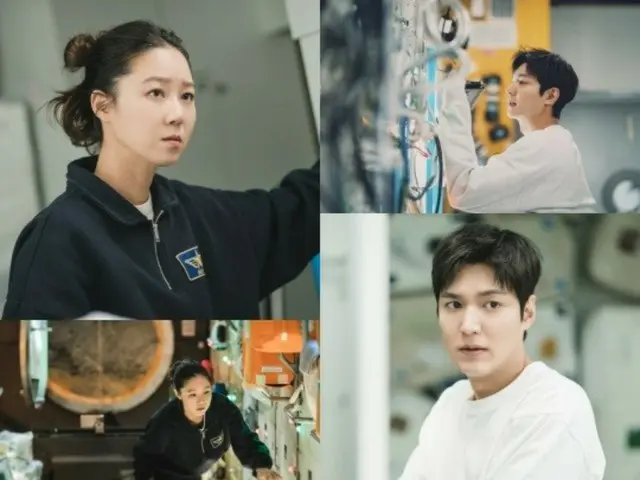 Lee Min-ho & Kong Hyo-jin's "Because the Stars Are Rumored" is a must-see! "Collection of Space Words" is released... Broadcast starts on January 4th