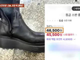 "38,000 won shoes now 380,000 won"... Japanese man claims to have been ripped off in Seoul underground shopping mall