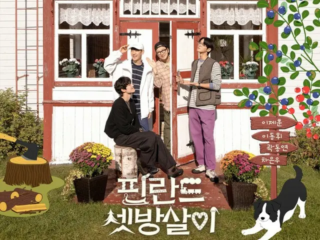 "Finland Living," starring Lee Je Hoon and Cha EUN WOO (ASTRO), is a huge hit in Asia... Top rankings in five countries