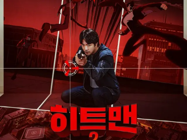 Will Kwon Sang Woo's film "Hitman 2" become a hit in the comical action movie series?