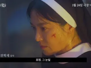 Behind the scenes footage of the film "Black Nuns" released... Song Hye Kyo "Does a lot of spontaneous things and has no hesitation"