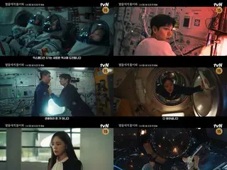 "Because the Stars are Rumored" Lee Min-ho & Kong Hyo-jin's space affair...Ep.1 teaser released