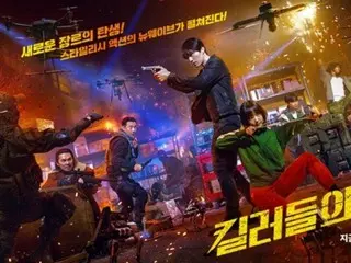 "House of Killers" starring Lee Dong Wook was selected as the "Best International TV Show" in the New York Times "Best TV Shows 2024"