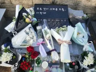 Actor Yoon Hee-seok reports on visiting the grave of the late Lee Seong Kyu (INFINITE), who passed away a year ago... "Until we meet again someday"