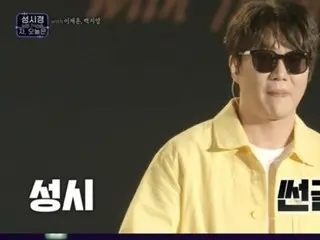 Sung Si Kyung turns into a dance singer? "I spent 3 weeks practicing choreography...I forgot everything"