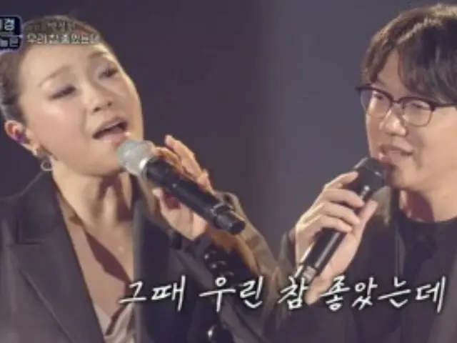 Singer Lena Park responds directly to Sung Si Kyung's gaffe... Sung Si Kyung in a "cold sweat"