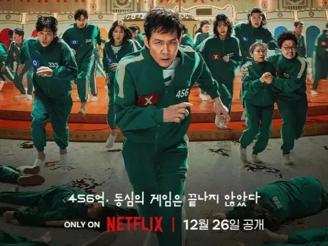 Netflix's "Squid Game 2" ranked #1 in 93 countries... syndrome continues