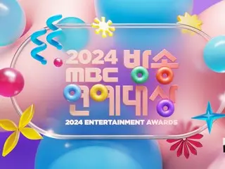 "2024 MBC Entertainment Awards" to be suspended due to plane crash