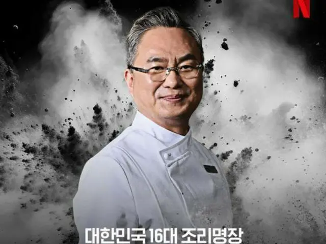 "Black and White Spoon: Cooking Class War" Ahn Yoo Sun, a famous chef, visits Muan Airport and serves 200 sushi rolls for the bereaved families...