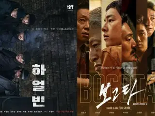 "Harbin" breaks 2.54 million sales mark... "Bogota" opens today, still tops advance ticket sales