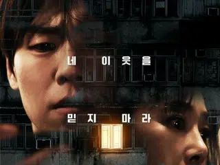 Lee HyunWoo & Moon JeongHee's "WonJungVilla" experience the horror of sitting in the first row in the corner of the room... IPTV and VOD launched