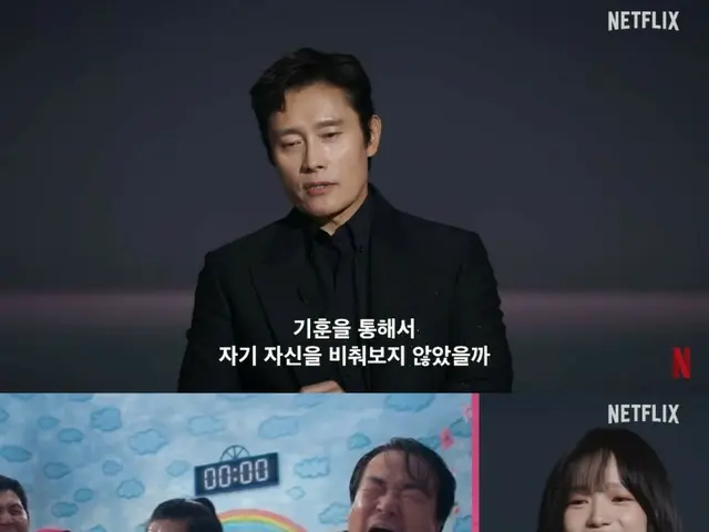 Actor Lee Byung Hun compares himself to "frontman" Song Ki Hoon... "I feel like cheering for him"