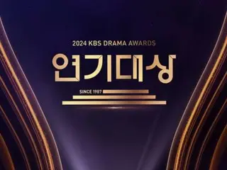 [Official] "KBSDrama Awards" to be broadcast after the national mourning period... "Date and time yet to be decided"