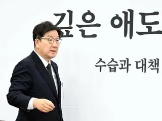 Democratic Party of Korea: "We will accuse the floor leader of the People's Power Party of propaganda of civil war...including four YouTubers" = South Korea