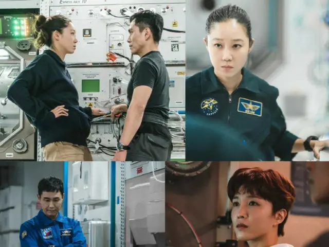 "Because the Stars are Rumored" Kong Hyo Jin & Oh Jung Se, astronauts' solo struggle for their mission... First broadcast on the 4th