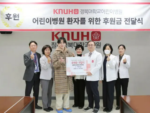 Key (SHINee) donates 50 million won to Kyungpook National University Children's Hospital