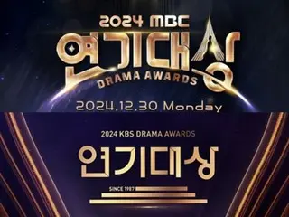 Year-end awards ceremonies canceled by broadcasting stations due to "mourning period"; schedule to be decided in January