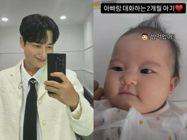 "My wife is Ayane, who is 14 years younger than me" Lee Ji Hoon is a doting father... Is his eldest daughter Ruhi already talking to her dad at just 2 months old?