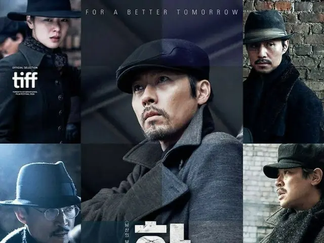 "Harbin" starring Hyun Bin is quietly popular... No. 1 for 11 consecutive days with profound emotional impact