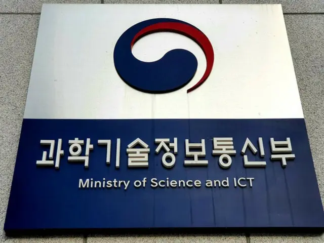 Korea passes basic AI law at plenary session, laying the foundation for the use of reliable AI equipment