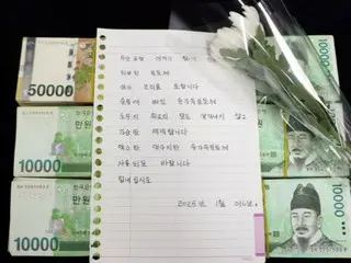 Donation angel returns... 1.08 million yen donated to "for the families of passenger plane accident victims" = South Korea