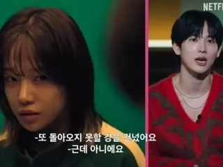 Lim Siwan apologizes in "Squid Game 2"... "I crossed the river I can't come back from. Will I be forgiven?"